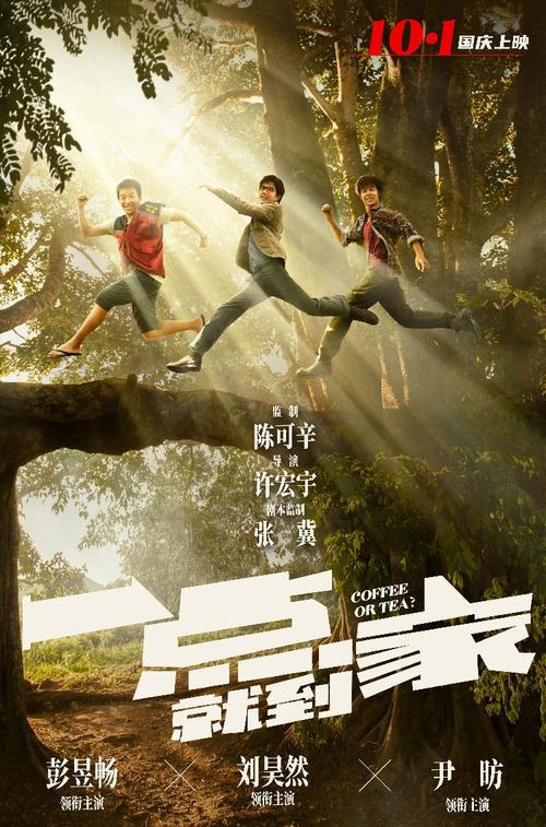 明治学院大学成绩单修改
